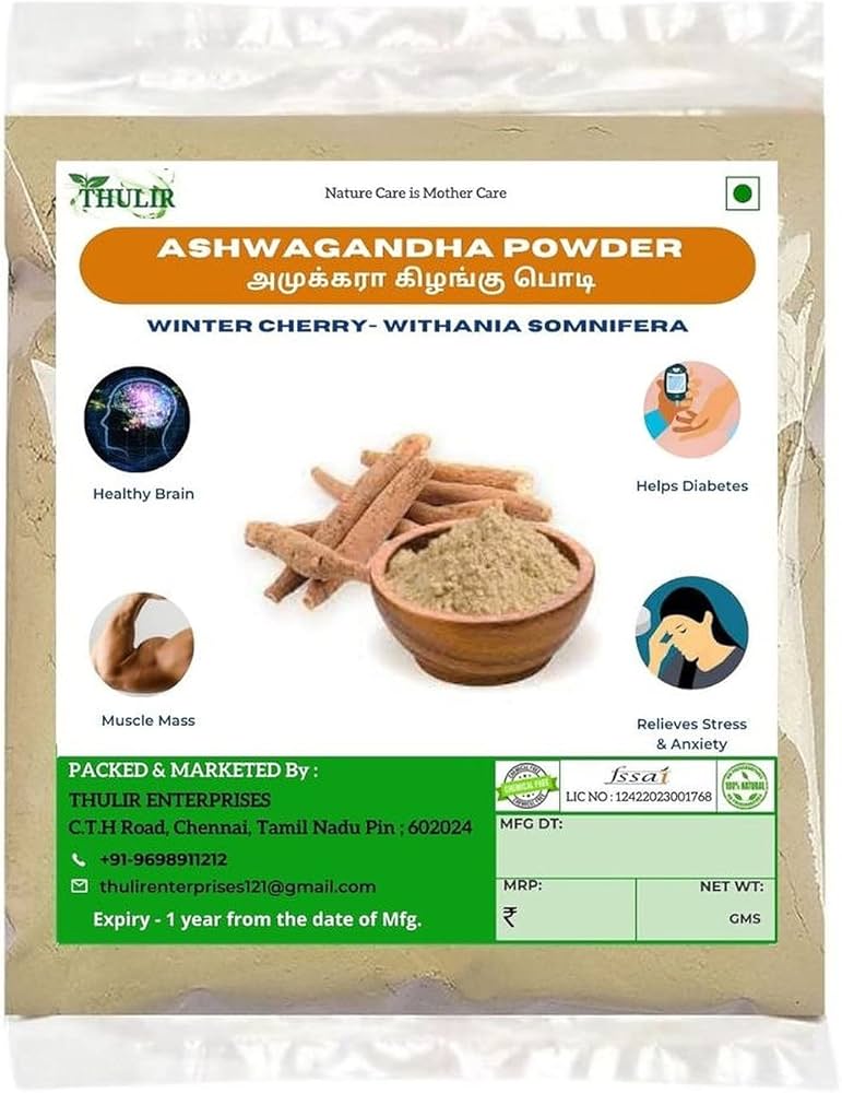 Ashwagandha | அஸ்வகந்தா