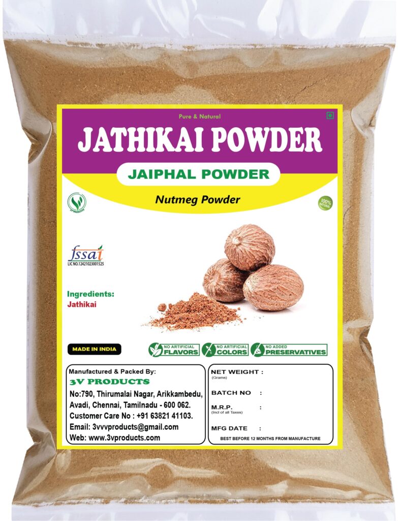 Nutmeg Powder| ஜாதிக்காய் பொடி