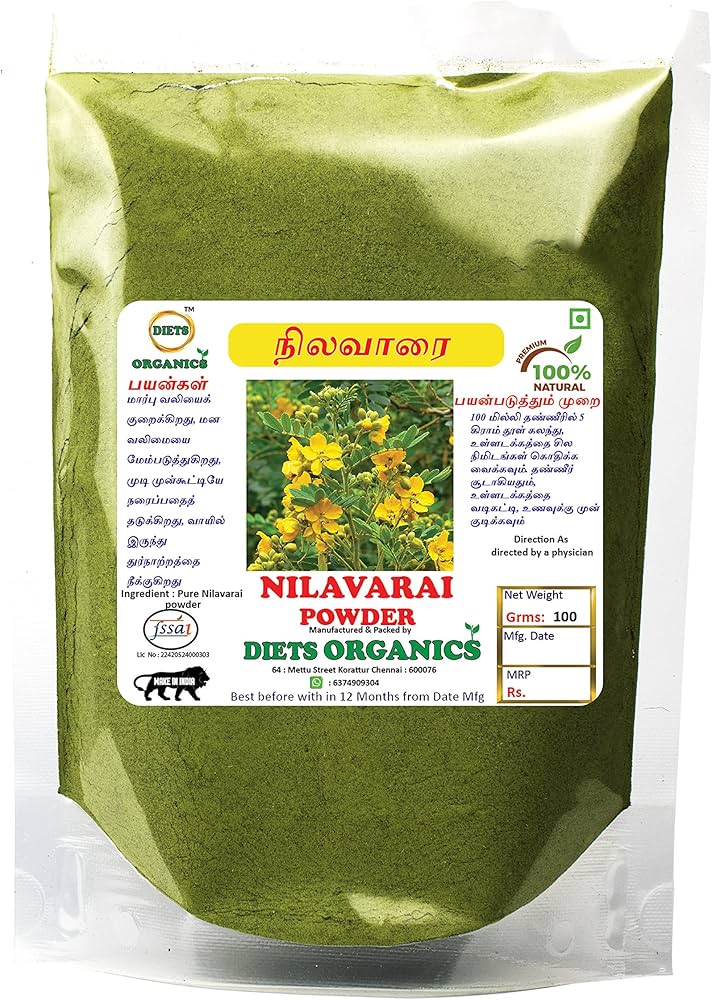 Senna leaves Powder | நிலவாகை இலை பொடி